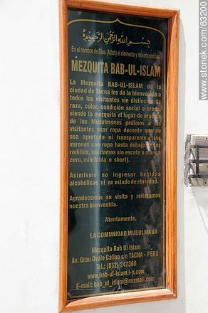 Bienvenida al Centro Islámico - Perú - Otros AMÉRICA del SUR. Foto No. 63200