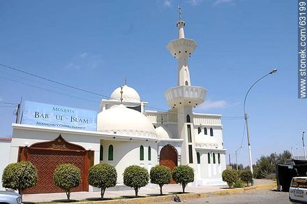 Mezquita Bab-Ul-Islam - Perú - Otros AMÉRICA del SUR. Foto No. 63199