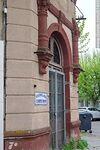 Asociación Amigos de la Música Julio Martínez Oyanguren - Foto #87400