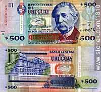 $500 = USD 25 -  - URUGUAY. Photo #1810